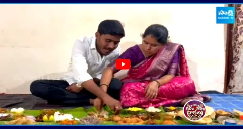 150 Variety Recipes For A New Son-in-Law At Wanaparthy 1