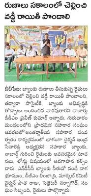 కొనుగ