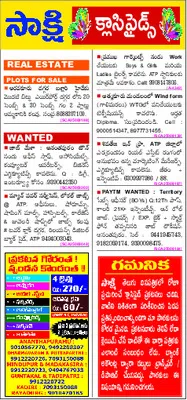 డిసెం