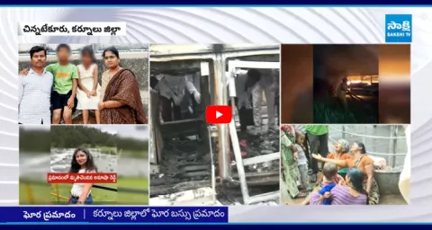 High Tension Situation In Rajayyapeta Bulk Drug Park 1