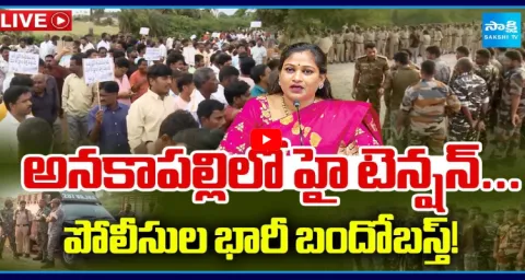 High Tension Situation In Rajayyapeta Bulk Drug Park 1