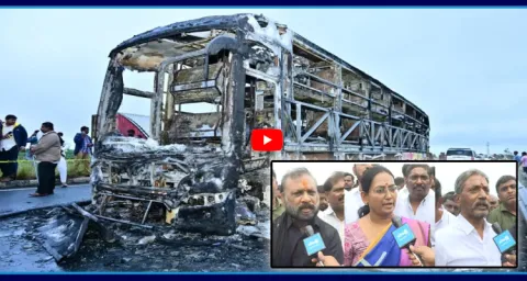 Kurnool YSRCP Leaders Reaction On Bus Fire Incident  1
