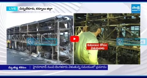 Man Searching For His Family After Bus Fire Tragedy 1