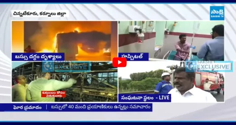 Locals Reveals Shocking Facts About Bus Fire Accident In Kurnool  1