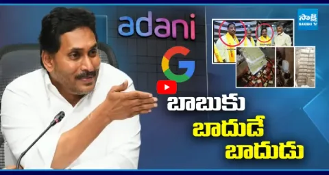 Big Question Debate On YS Jagan Counter To Chandrababu Lies 1