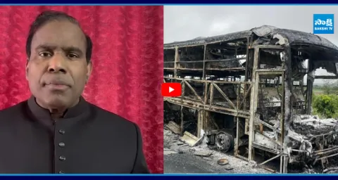 KA Paul Reacts on Kurnool Bus Fire Accident 2