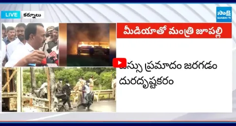 CM Revanth Govt Announces Ex Gratia of Rs 5 Lakh to Kurnool Bus Incident Families  2