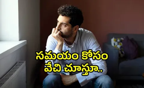 He Lost Rs 45 Lakh in a Year By Doing Nothing Know The Details