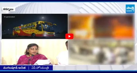 Home Minister Vangalapudi Anitha about Vemuri Kaveri Travels Bus Fire Accident in Kurnool 1