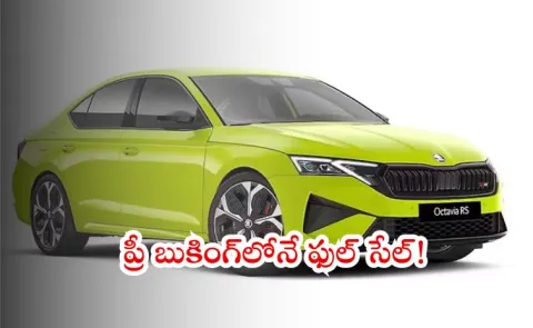 Skoda launches all new Octavia RS