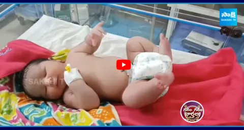 5 KG Baby Boy Born In Bhadrachalam  1