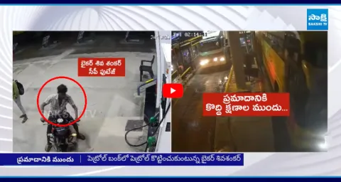 Before Kurnool Bus Fire Mishap CCTV Footage 1
