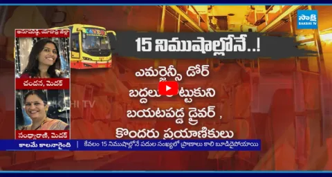 Full Story On Kurnool Bus Accident 1
