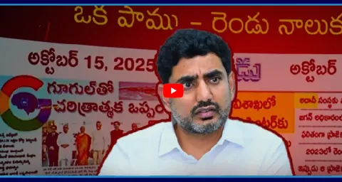 Anchor Eshwar Reveals Truth About Adani Data Center 1