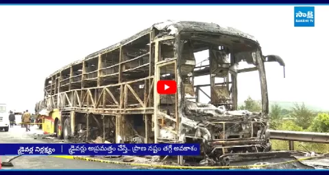 Drivers Negligence At Kurnool Bus Fire Incident 1