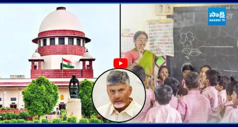 Supreme Court Big Shock To AP Teachers Over TET Exams 2