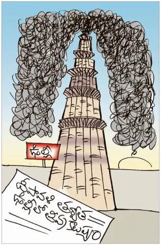 Sakshi Cartoon On Delhi Pollution