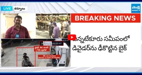SHOCKING FACTS EXPOSED in Kurnool Bus Incident  1