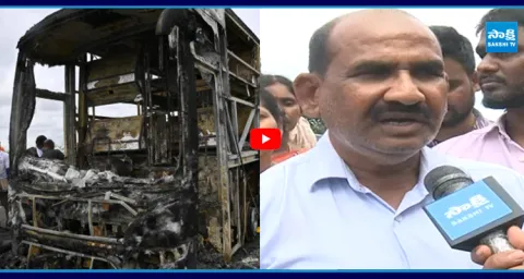 Common Man Serious Warning to Chandrababu Govt Over Kurnool Bus Incident 1