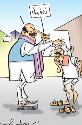 Sakshi Cartoon 25-10-2025