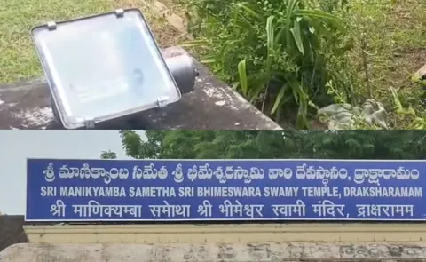 A disturbance in the Bhimeswara Swamy temple Draksharamam