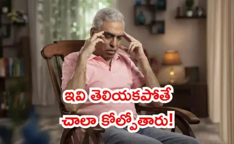 financial mistakes should not make in retirement planning9