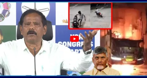 YSRCP Jupudi Prabhakar Rao Reveals Facts About Kurnool Bus Incident 2