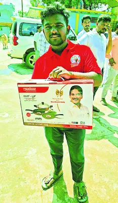 అభివృద్ధి పథంలో బళ్లారి