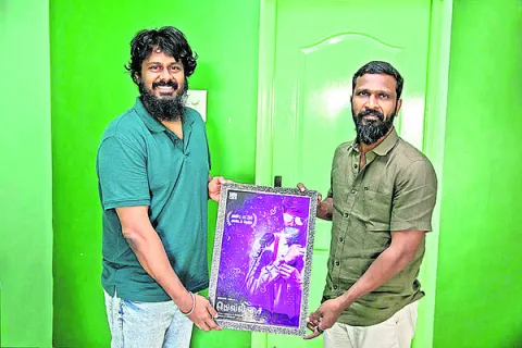 మెల్లిసై ఫస్ట్లుక్కు వెట్రిమారన్ ప్రశంసలు