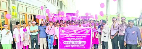 రొమ్ము క్యాన్సర్పై అవగాహన ర్యాలీ