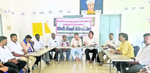 వైఎస్