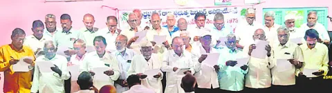 పెన్షనర్ల సంఘం జిల్లా కార్యవర్గం ఎన్నిక 