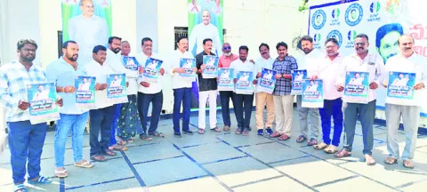 మెడికల్‌ కాలేజీల ప్రైవేటీకరణ దుర్మార్గం 