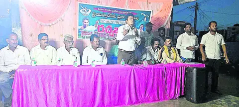 వైద్య కళాశాలలను ప్రజలే రక్షించుకోవాలి