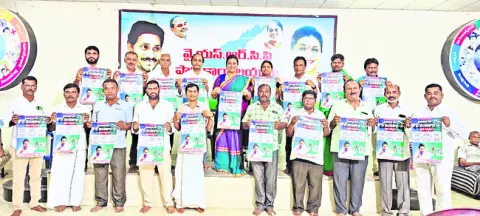 మీ సం