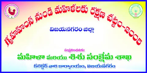 మహిళల