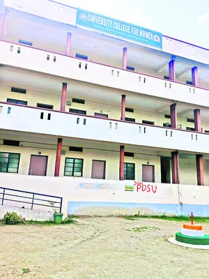 మహిళా పీజీ కళాశాలలో రచ్చ