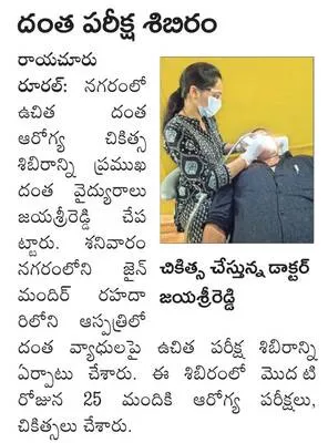 విద్య