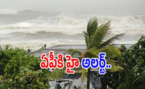 Cyclone Montha Updates: Heavy Rainfall In Andhra Pradesh6