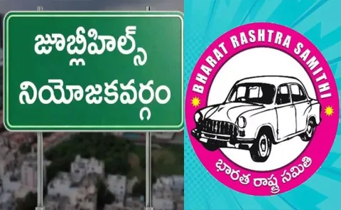 EC Allocate Symbols To Jubilee hills Independent Candidates