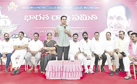 KTR Meeting With Greater Hyderabad BRS Leaders