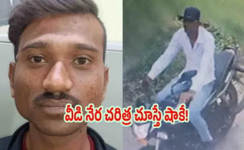 Criminal History Of Accused Who Misbehaved With Australian Cricketers