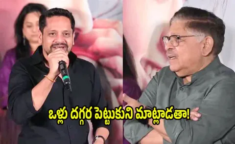 Bunny Vas Says Allu Aravind Scolds Him over Aggresive Speech at Mithramandali