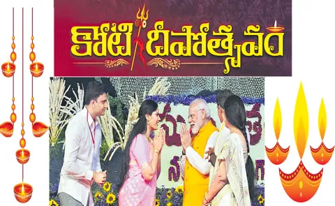 Sakshi Interview with Rachana Television Director Rachana Choudhary About Koti Deepotsavam