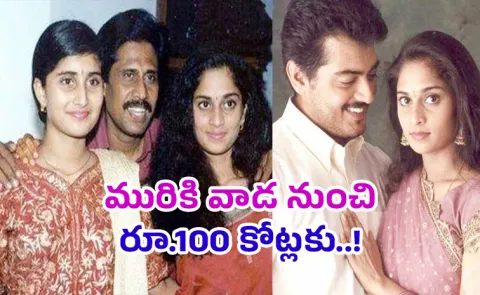 Shalini Father Babu Responds on Aleppy Ashraf Comments