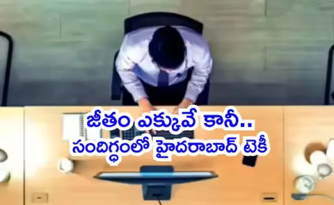 Hyderabad Techie gets Rs 96 LPA remote job offer Netizens react