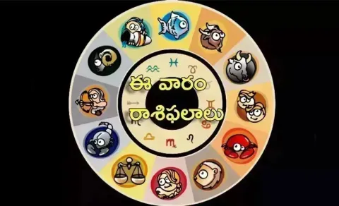 Weekly Horoscope In Telugu From 26-10-2025 To 01-11-2025