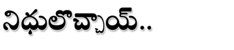 ఆరు మ