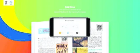 స్కాన్‌ చేస్తే పాఠాలు