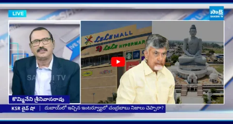 KSR Special Debate On AP Poker Clubs And Kurnool Bus Incident 1